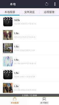 吃瓜爆料恋情视频下载安装,吃瓜视频下载安装，见证明星恋情瞬间