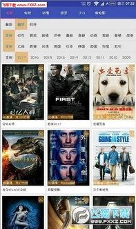 天堂在线视频观看,揭秘虚拟世界的视听盛宴