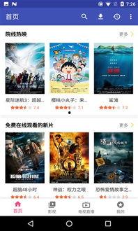 天堂在线视频观看,揭秘虚拟世界的视听盛宴