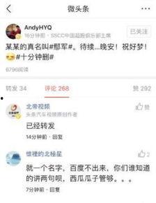 今日头条里的吃瓜,揭秘娱乐圈最新“吃瓜”事件，真相令人咋舌！