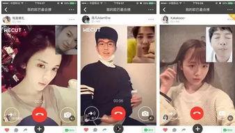 视频社交,重塑人际互动新格局