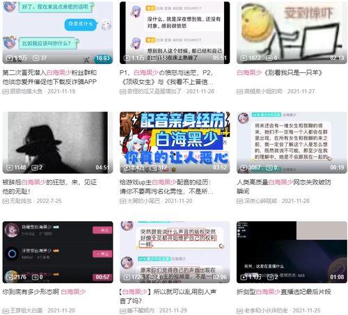 今日吃瓜播报内容最新,揭秘娱乐圈最新热点事件