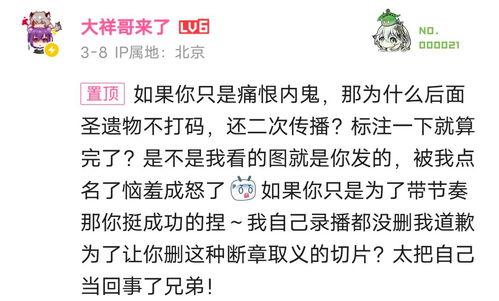 今日吃瓜播报内容最新,揭秘娱乐圈最新热点事件