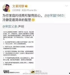 真实吃瓜爆料文字,一场真实吃瓜爆料的背后真相