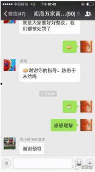 网红吃瓜爆料qq群号,揭秘娱乐圈幕后风云