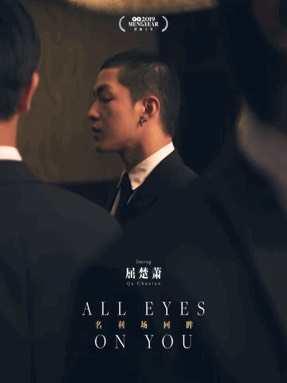 陈伟霆吃瓜娱乐完整版,全程精彩瞬间回顾