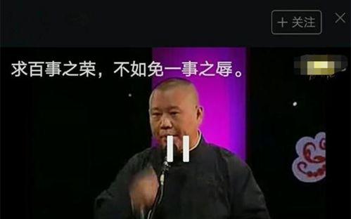 娱乐圈吃瓜相声