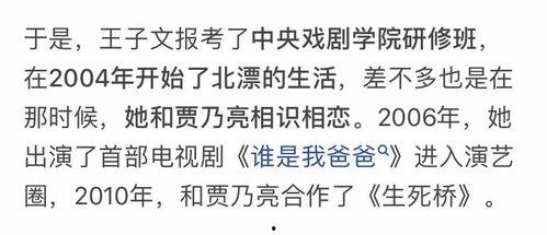 娱乐吃瓜解说文案短句大全