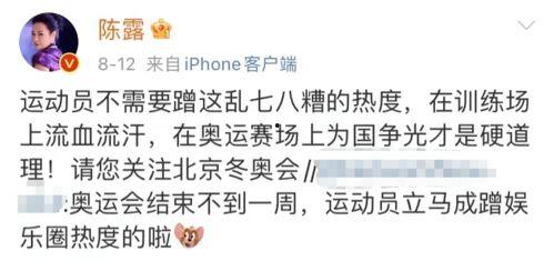 娱乐吃瓜解说文案短句大全