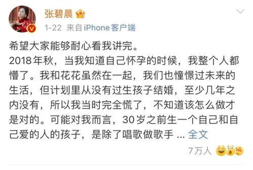 关于娱乐圈吃瓜文案短句