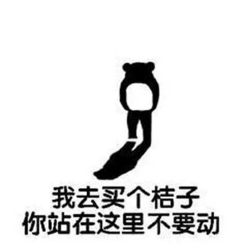 娱乐吃瓜群文案搞笑版,笑料百出，瓜皮满天飞